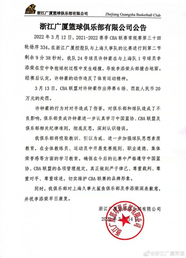 马切吉亚尼表示：“伤员过多不应该成为借口。